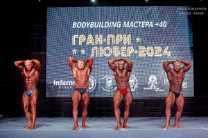 BODYBUILDING МАСТЕРА +40